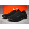 Купить Мужские кроссовки Nike Free Run 3.0 SlipOn черные