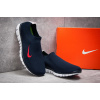 Купить Мужские кроссовки Nike Free Run 3.0 SlipOn темно-синие