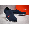 Купить Мужские кроссовки Nike Free Run 3.0 SlipOn темно-синие