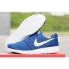 Мужские кроссовки Nike Roshe Run голубые с белым