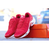 Купить Женские кроссовки Nike Air Max Plus SE NT Satin Pack красные