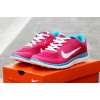 Женские кроссовки Nike Free Run 4.0 V4 Hyperfuse малиновые