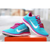 Купить Женские кроссовки Nike Free Run 4.0 V4 Hyperfuse бирюзовые