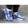 Купить Мужские кроссовки Nike Air Max 1 Ultra Moire синие
