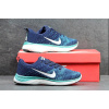 Купить Мужские кроссовки Nike Lunar Flyknit One+ синие с бирюзовым