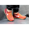Купить Мужские кроссовки Nike Zoom All Out оранжевые