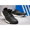 Купить Мужские кроссовки Adidas Energy Boost черные