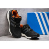 Купить Мужские кроссовки Adidas Energy Boost черные с оранжевым