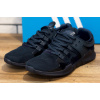 Мужские кроссовки Adidas EQT Support Adv 91/17 темно-синие