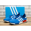 Мужские кроссовки Adidas NMD La Marque Aux 3 Bandes голубые