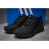 Мужские кроссовки для активного отдыха Adidas Terrex черные