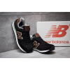 Купить Мужские кроссовки New Balance 574 черные с коричневым
