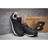 Купить Мужские кроссовки New Balance 574 темно-синие с коричневым