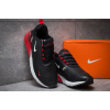 Мужские кроссовки Nike Air Max 270 черные с красным и белым