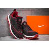 Купить Мужские кроссовки Nike Air Max DLX черные с красным