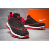 Мужские кроссовки Nike Air Max DLX черные с красным