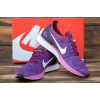 Купить Женские кроссовки Nike Free Run фиолетовые