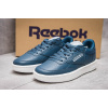 Женские кроссовки Reebok C85 темно-синие