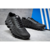 Мужские кроссовки Adidas Springblade SE черные