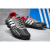 Купить Мужские кроссовки Adidas Springblade SE серые с черным