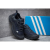Купить Мужские кроссовки для активного отдыха Adidas Climaproof Low темно-синие