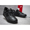 Мужские кроссовки на меху New Balance 574 Fur черные
