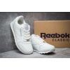 Мужские кроссовки Reebok Classic Leather белые