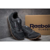 Мужские кроссовки Reebok Classic Leather серые