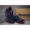 Мужские кроссовки Reebok Classic Leather темно-синие с красным
