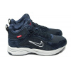 Мужские высокие кроссовки на меху Nike Air Zoom темно-синие