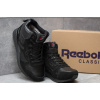 Мужские высокие кроссовки на меху Reebok LX8500 черные