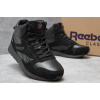 Мужские высокие кроссовки на меху Reebok LX8500 черные