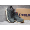 Купить Мужские высокие кроссовки на меху Reebok LX8500 серые