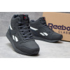Купить Мужские высокие кроссовки на меху Reebok LX8500 темно-синие