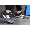 Мужские кроссовки Adidas ZX700 синие
