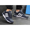 Купить Мужские кроссовки Adidas ZX750 темно-синие с белым
