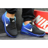 Купить Мужские кроссовки Nike Air Max 2017 синие с черным