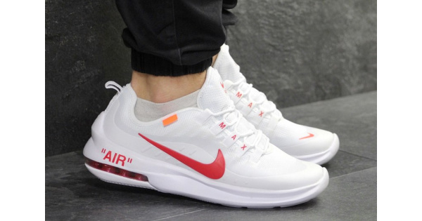 Nike Air Max Axis Off White