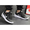 Купить Мужские кроссовки Nike Air Max Axis х Off-White черные с белым