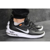 Купить Мужские кроссовки Nike Air Max Axis х Off-White черные с белым