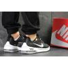 Купить Мужские кроссовки Nike Air Max Axis х Off-White черные с белым