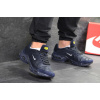 Мужские кроссовки Nike TN Air Max Plus темно-синие