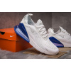Купить Мужские кроссовки Nike Air Max 270 белые с синим