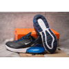 Мужские кроссовки Nike Air Max 270 темно-синие с голубым
