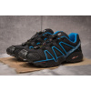 Купить Мужские кроссовки Salomon Speedcross 3 черные с голубым