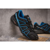 Мужские кроссовки Salomon Speedcross 3 черные с голубым