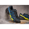 Купить Мужские кроссовки Salomon Speedcross 3 синие с желтым