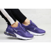 Женские кроссовки Nike Air Max 270 фиолетовые