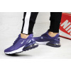 Женские кроссовки Nike Air Max 270 фиолетовые