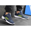 Купить Мужские кроссовки Adidas Climacool Cm темно-синие с неоновым